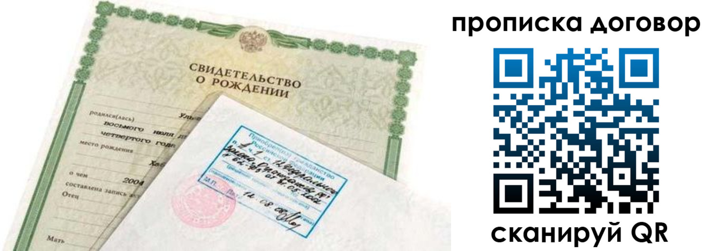 форма 3 в Никольске